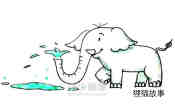 绘本故事玩水的大象简笔画画法图片步骤
