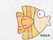 卡通热带小鱼简笔画画法图片步骤