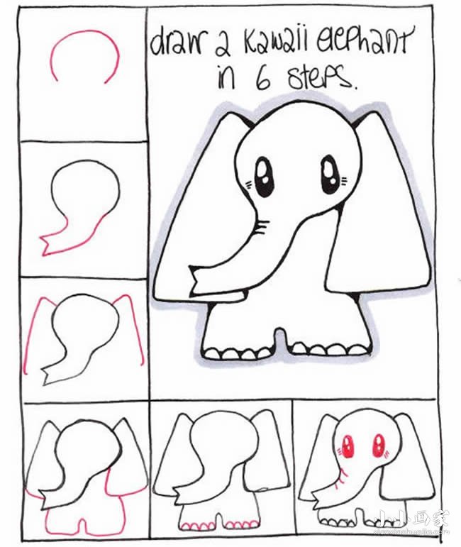 绘本故事可爱的小象简笔画画法图片步骤