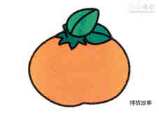 橙色的橘子简笔画画法图片步骤步骤1