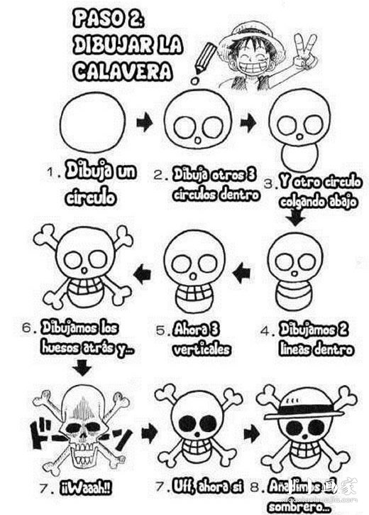 绘本故事海盗旗的骷髅头简笔画画法图片步骤