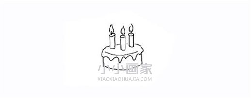 双层生日蛋糕简笔画画法图片步骤步骤3