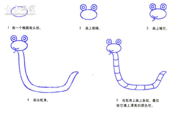 绘本故事可爱眼镜蛇简笔画画法图片步骤