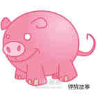 可爱粉红猪简笔画画法图片步骤步骤1