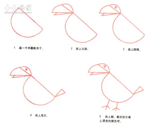 有点搞笑的乌鸦简笔画画法图片步骤