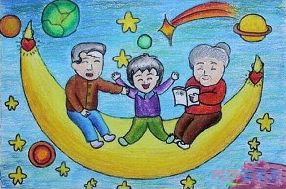 绘本故事九九重阳关爱老人儿童画作品_重阳节简笔画图片
