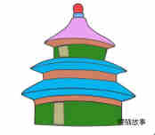 绘本故事北京天坛怎么画带颜色好看 天坛儿童画图片