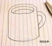 冒热气的茶杯简笔画画法图片步骤步骤3