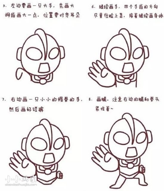 彩色迎战怪兽的奥特曼简笔画画法图片步骤步骤2