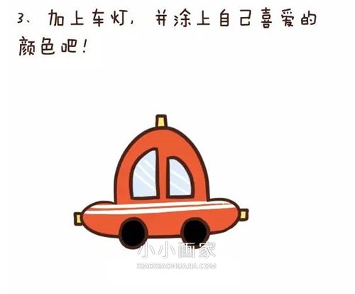 卡通出租车简笔画画法图片步骤步骤4