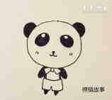 卡通小熊猫简笔画画法图片步骤步骤9