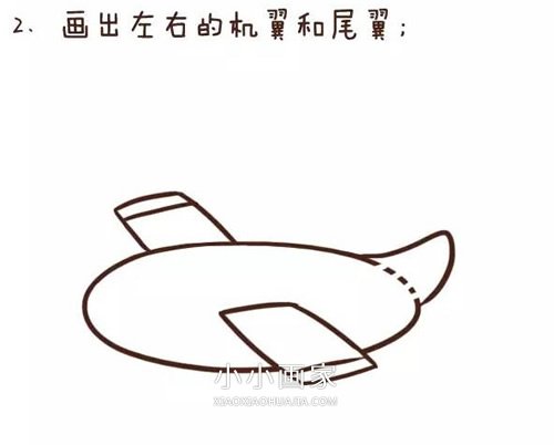 卡通客运飞机简笔画画法图片步骤步骤3