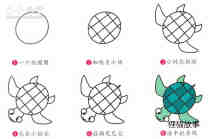 绘本故事彩色小海龟简笔画画法图片步骤