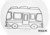 小型公交车简笔画画法图片步骤步骤1