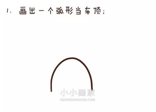 卡通出租车简笔画画法图片步骤步骤2
