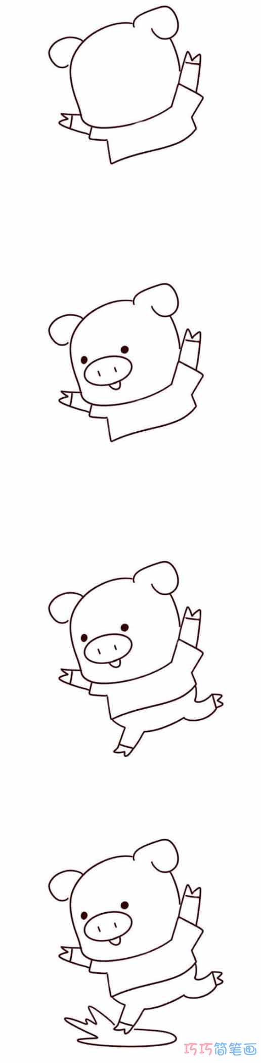 跳跃的猪怎么画涂颜色可爱_小猪的画法步骤简笔画图片步骤1