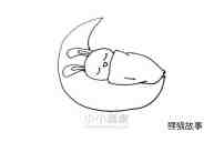睡在月亮上的兔子简笔画画法图片步骤步骤6