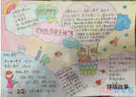 关于61儿童节快乐六一手抄报简笔画简单漂亮步骤2