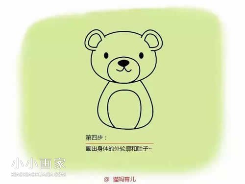 挥手的小熊简笔画画法图片步骤步骤4