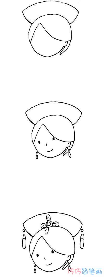 绘本故事清朝公主怎么画简单漂亮_公主的画法步骤简笔画图片