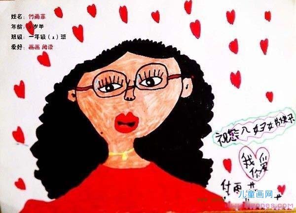 绘本故事小学一年级三八妇女节儿童画"我的妈妈"