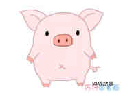 粉红色小猪简笔画图片_小猪简笔画图片步骤1
