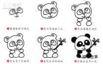 幼年大熊猫简笔画画法图片步骤步骤2