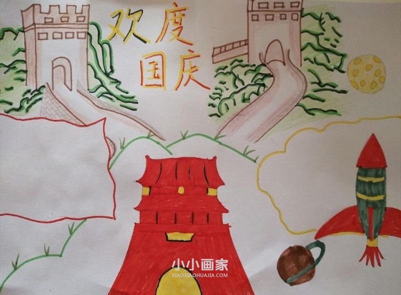 一年级向国旗敬礼手抄报图片简单步骤6