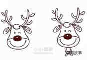 彩色圣诞节麋鹿简笔画画法图片步骤步骤4