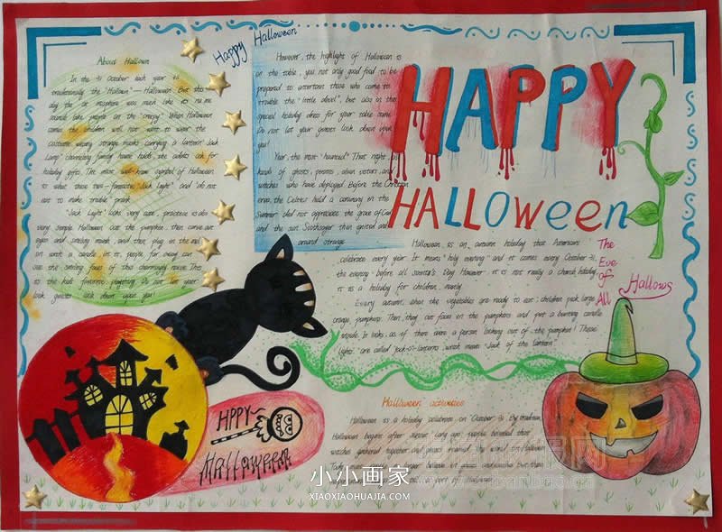 绘本故事初中生彩色万圣节手抄报图片