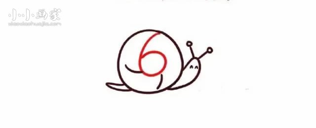 数字6简笔画蜗牛画法图片步骤步骤1