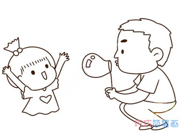 父亲节和爸爸一起吹泡泡简笔画画法教程彩色步骤1