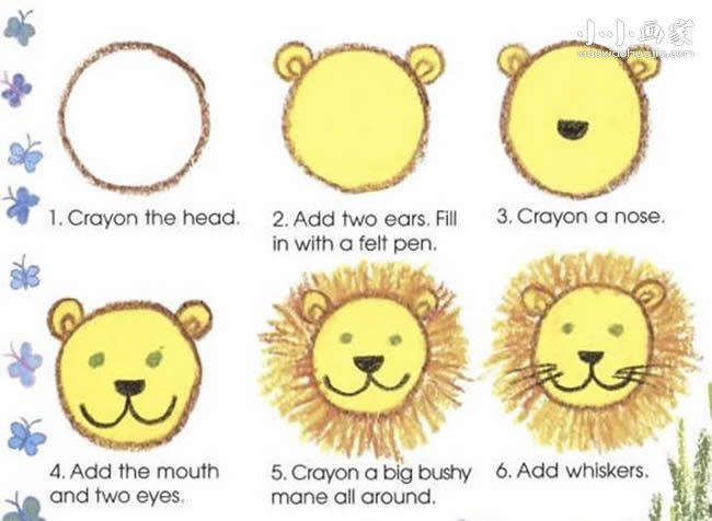 绘本故事狮子脸简笔画画法图片步骤