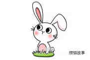 可爱小白兔简笔画画法图片步骤步骤1