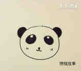 卡通小熊猫简笔画画法图片步骤步骤5