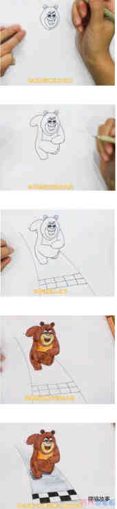 绘本故事二年级熊大简笔画怎么画涂颜色简单步骤