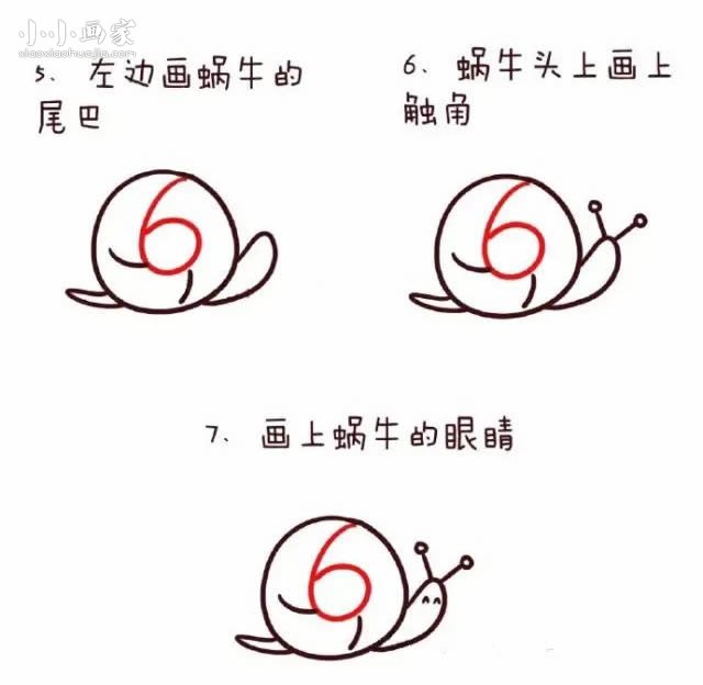 绘本故事数字6简笔画蜗牛画法图片步骤