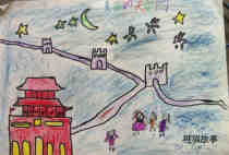 绘本故事美丽的长城和天安门儿童画比赛作品