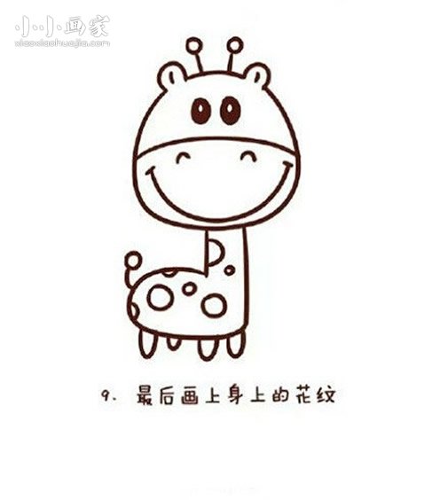 绘本故事卡通风格长颈鹿简笔画画法图片步骤