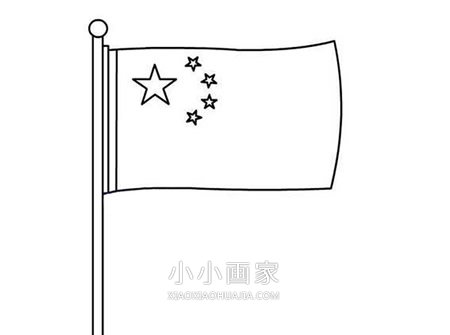 五星红旗简笔画画法图片步骤