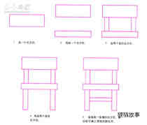 简单椅子简笔画画法图片步骤步骤2
