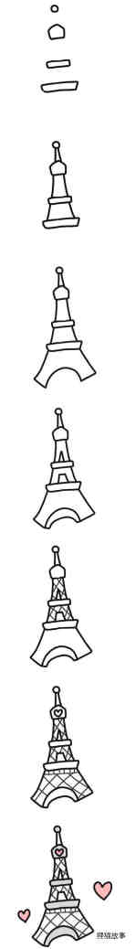 绘本故事法国巴黎埃菲尔铁塔简笔画的画法步骤教程简单好看涂颜色