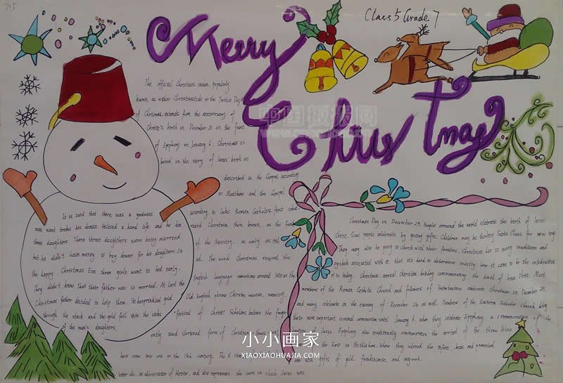 简单的初一圣诞节英文手抄报图片步骤3