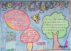 怎么画小学生关于儿童节英文手抄报模板图片