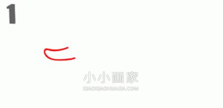 水中游的鸭子简笔画画法图片步骤步骤1