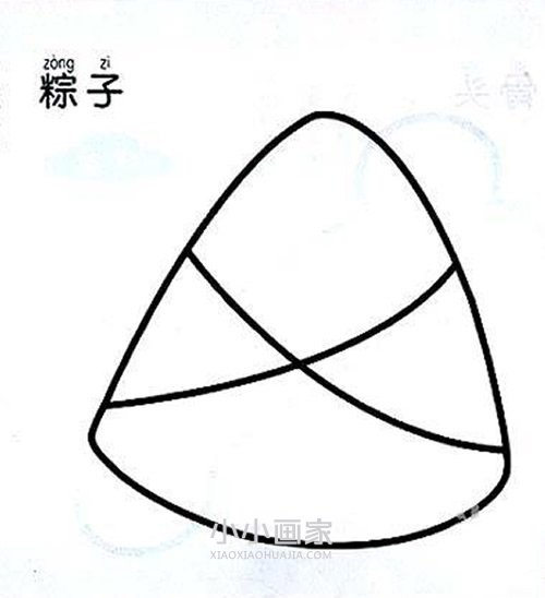端午节粽子简笔画画法图片步骤步骤7