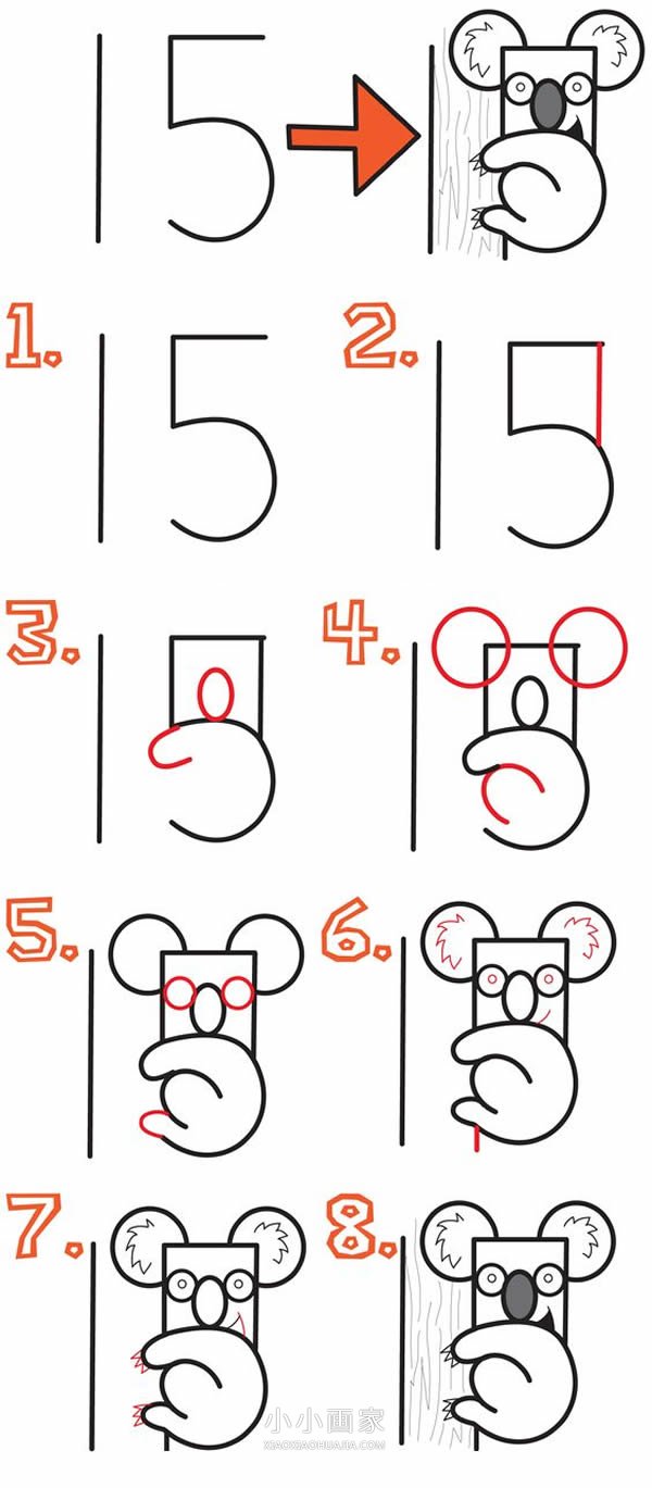 绘本故事数字15简笔画考拉的画法图片步骤