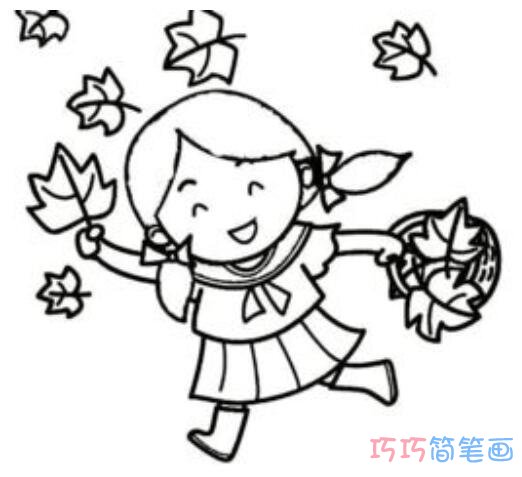 卡通小女孩捡树叶怎么画好看彩色_秋天简笔画图片步骤1