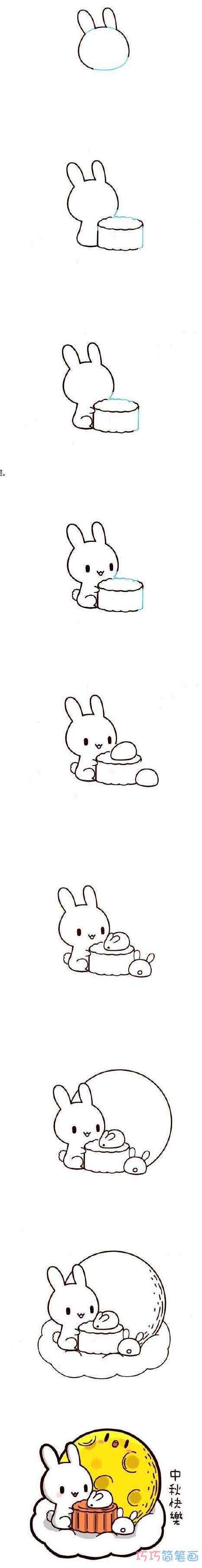 绘本故事一步一步教你画玉兔和月饼简笔画教程涂色