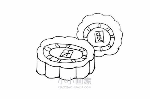 中秋月饼简笔画画法图片步骤步骤9